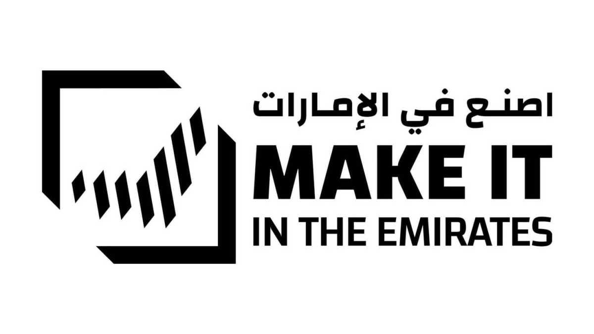 emirates247.com - WAM - UAE's flagship 'Make it in the Emirates' forum opens tomorrow in Abu Dhabi