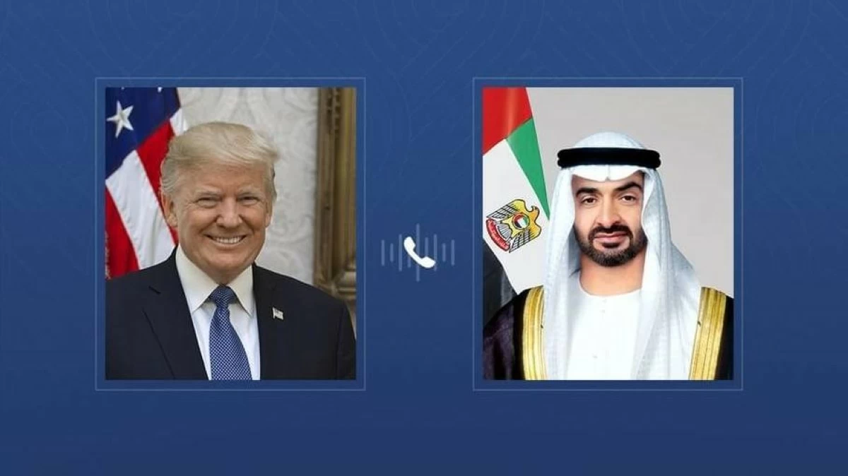 US UAE