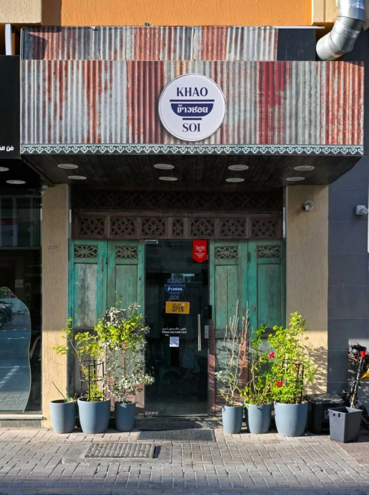 ASV1212052026 Khoa Soi Resturant