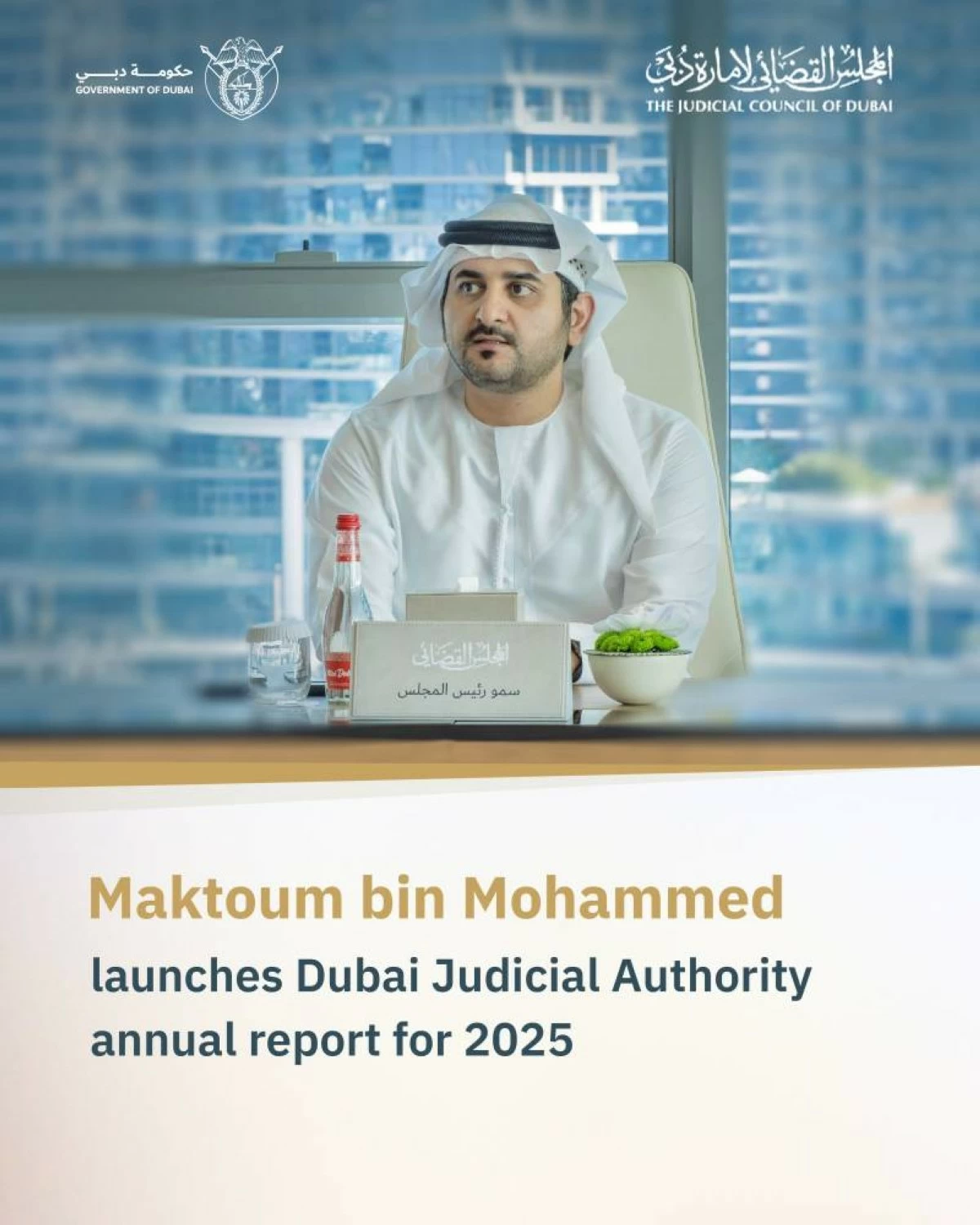 Maktoum bin Mohammed launches Dubai Judicial Authority 2025 report highlighting performance and digital transformation