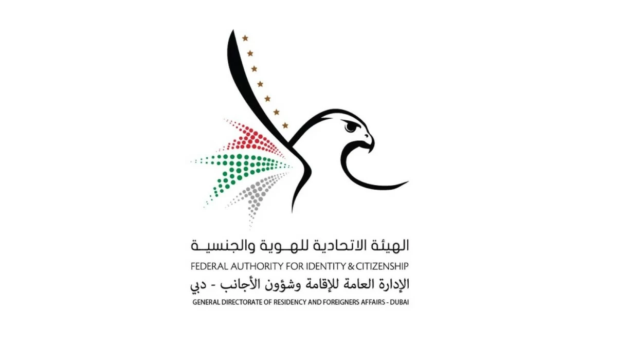 Dubai Residency announces Eid Al Adha working hours and service timings