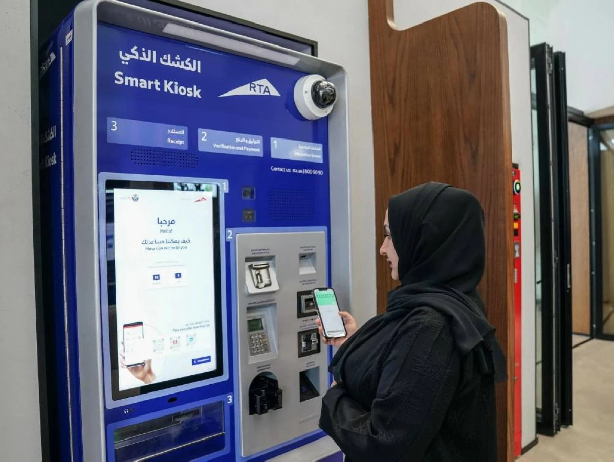 Dubai RTA digital revenue rises 20.6% to AED 5.3 billion in 2025