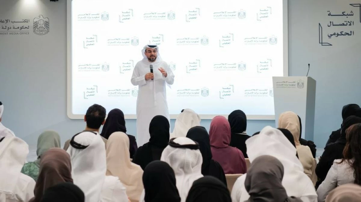 The meeting brought together Saeed Al Eter, Chairman of the UAE Government Media Office, along with communication directors and officials from federal entities. WAM