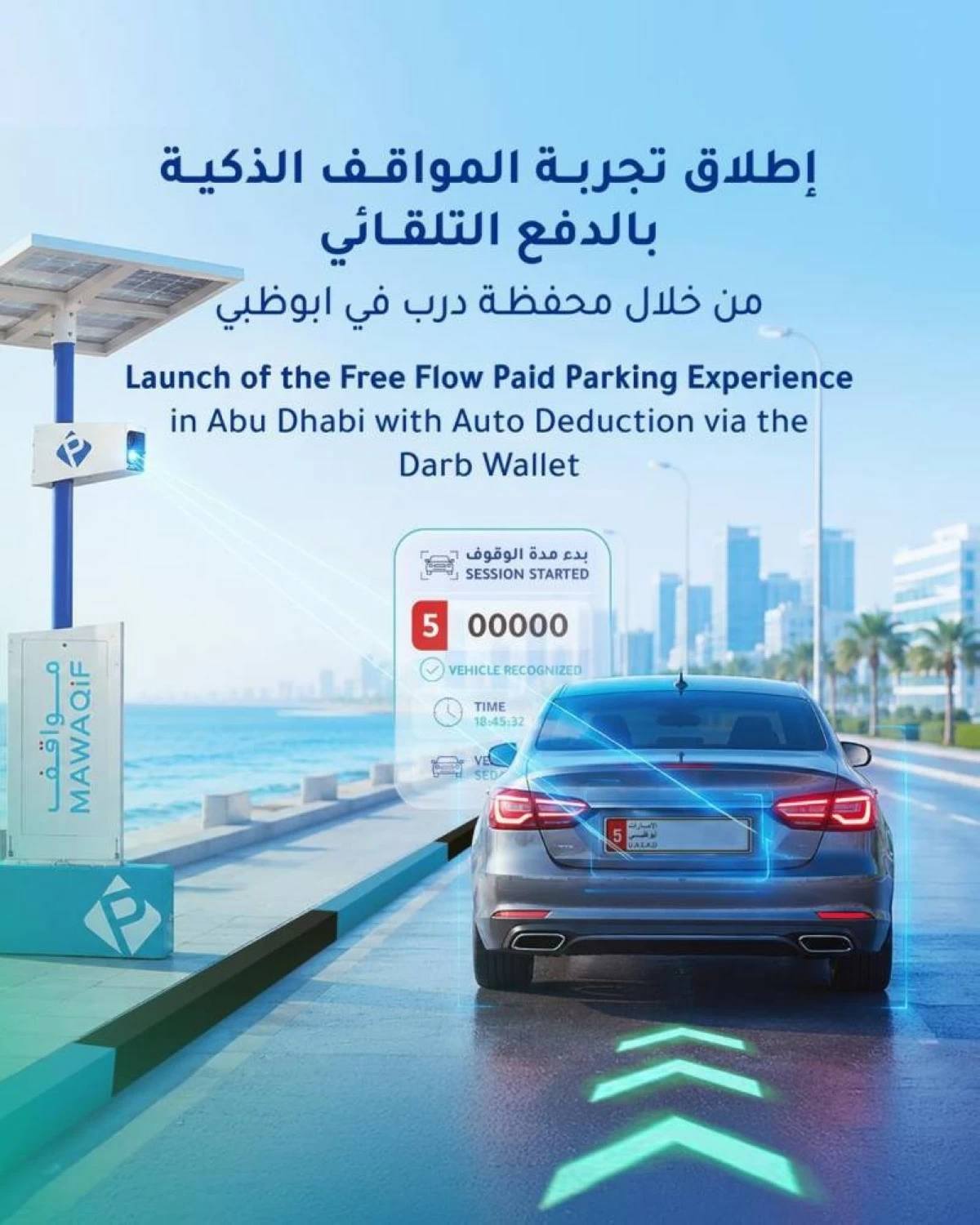 Abu Dhabi launches free flow paid parking system with auto deduction via Darb wallet