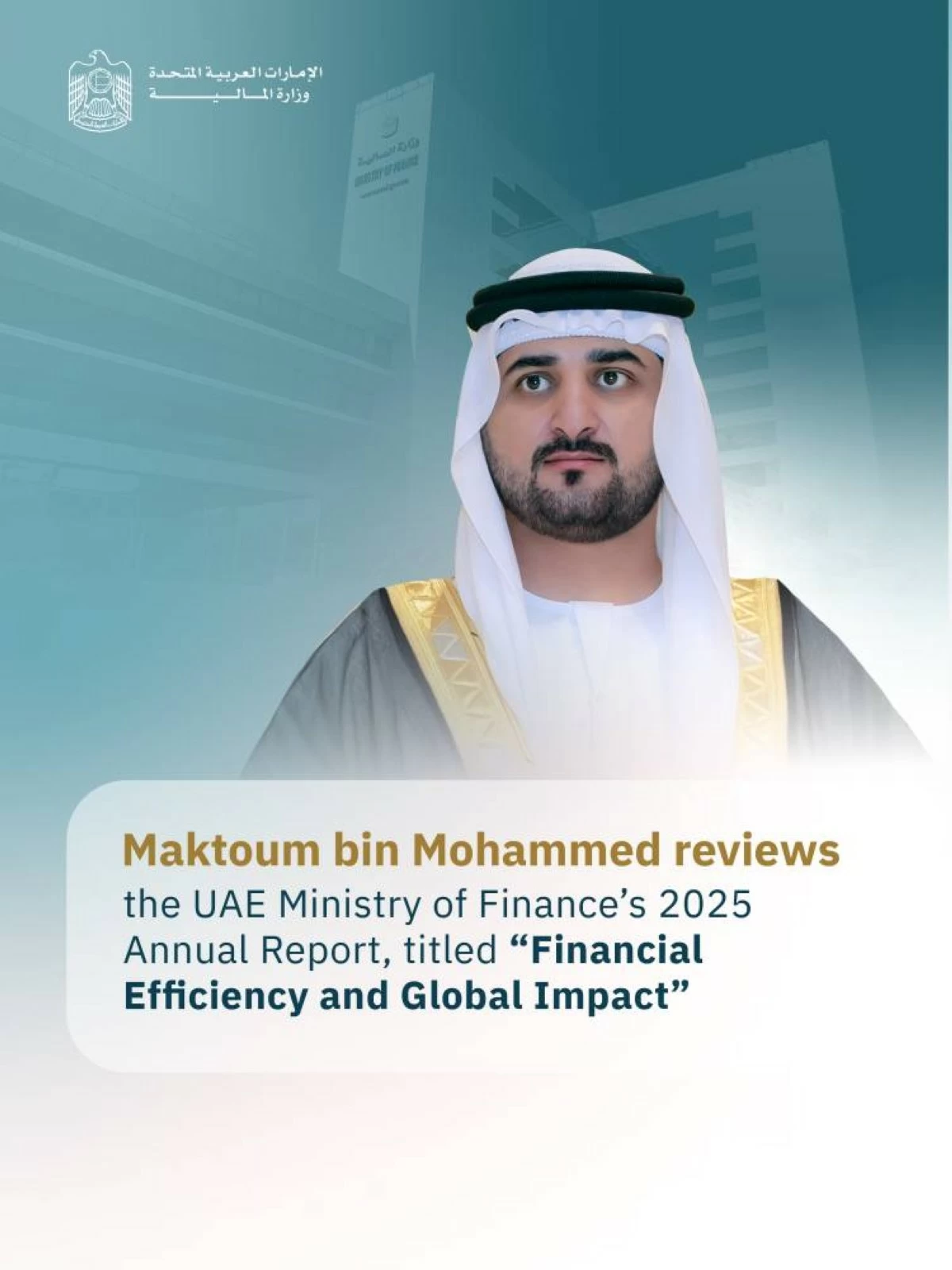 Sheikh Maktoum said the UAE continues to set a distinctive global model for sustainable development that empowers people, accelerates innovation, and drives leadership across sectors.