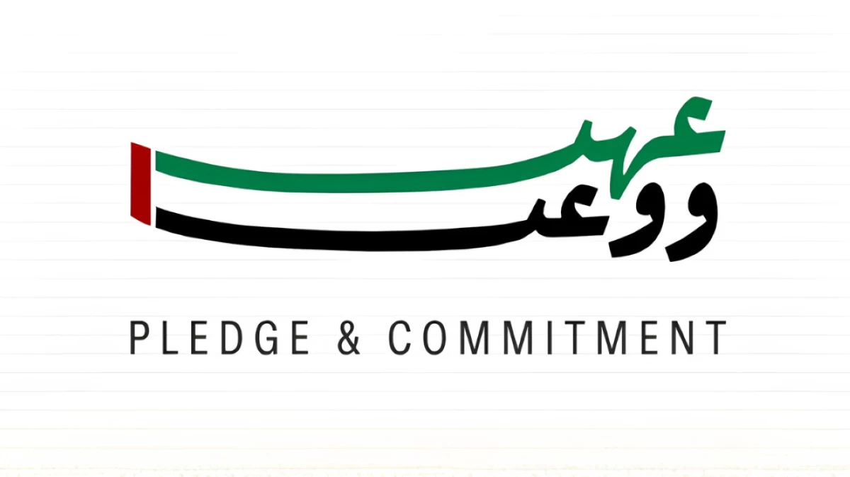 The UAE Pledge and Commitment is a national initiative that invites community members to express their loyalty and belonging to President His Highness Sheikh Mohamed bin Zayed Al Nahyan and highlights principles including peace, coexistence, social cohesion, national responsibility and passing the country's values on to future generations.