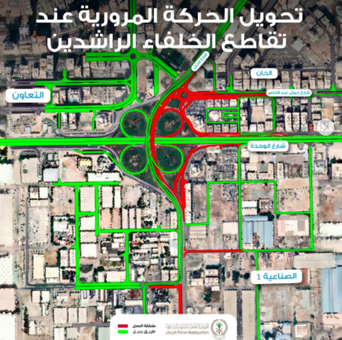 Sharjah announces temporary closure of Al Taawun Street for 