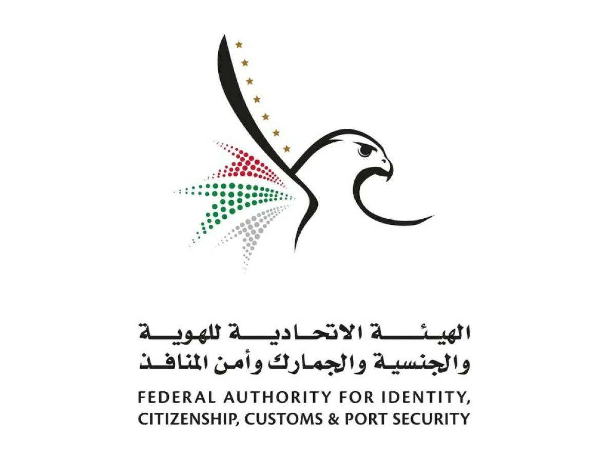 The grace period commenced on June 10, 2026 and will remain in effect until July 9, 2026, allowing eligible individuals to either regularise their status in the UAE or depart the country. Picture credit: WAM