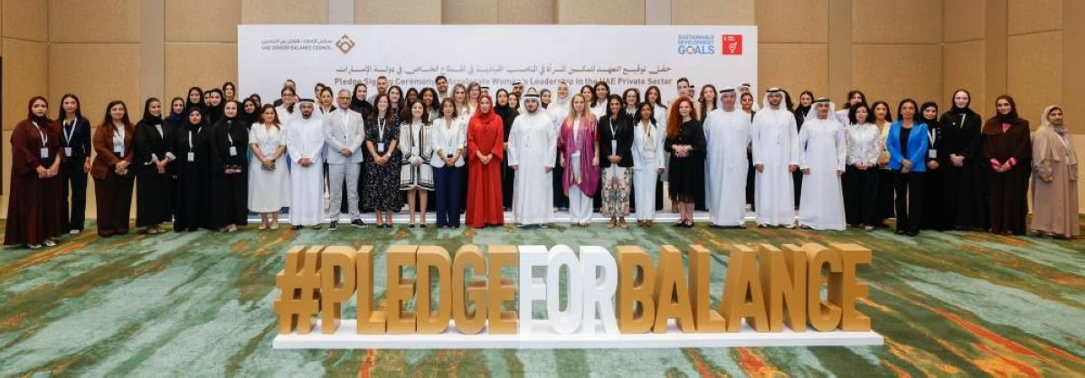 The development of the Gender Balance Strategy 2027-2031 builds on the UAE's longstanding national journey in advancing gender balance. Picture credit: Dubai Government Media Office
