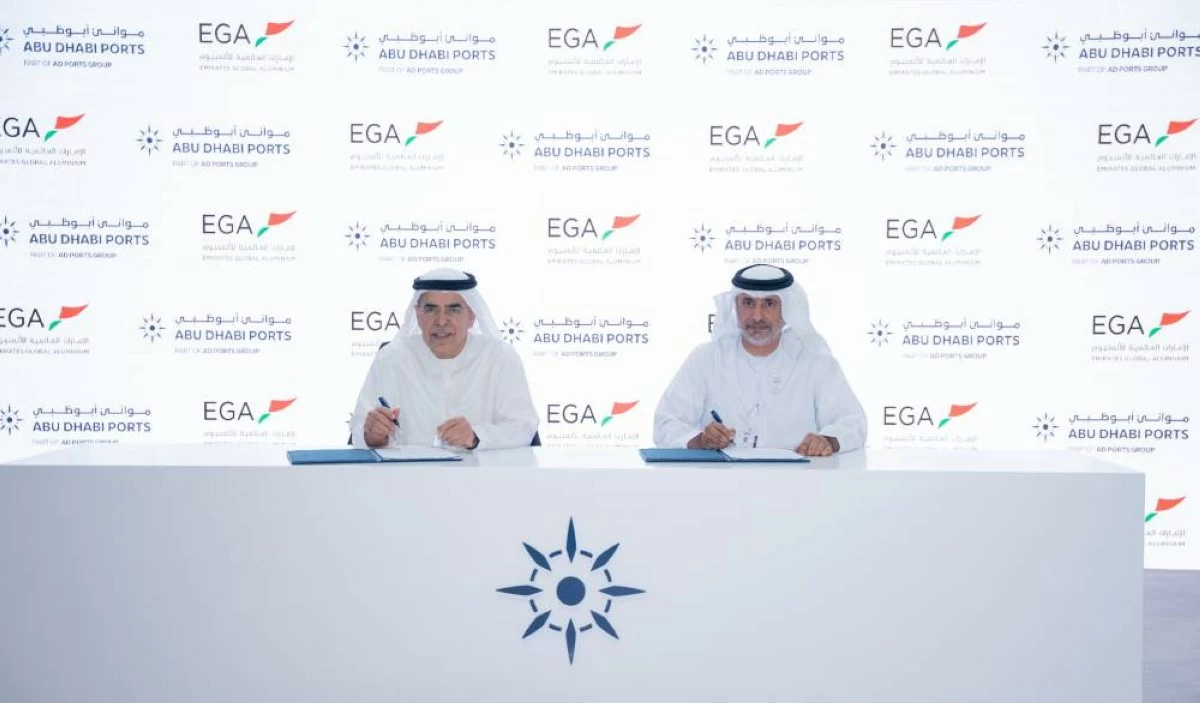 Expo City Dubai partners with Emirates NBD to offer tailored home financing solutions