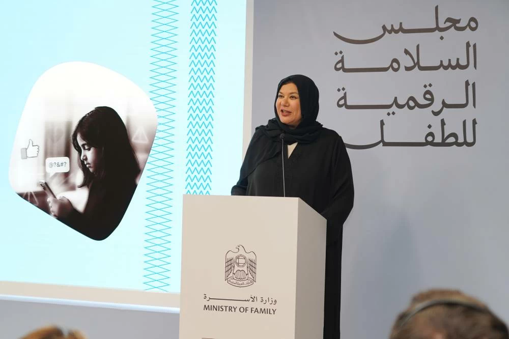 Minister of Circle of relatives: UAE advancing regulatory framework that permits kids to be informed, create, broaden virtual talents in protected, balanced surroundings