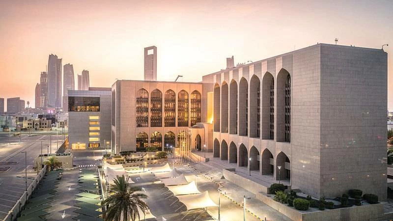 UAE Central Bank, through its supervisory and regulatory mandates, endeavours to ensure that all banks, their leadership, and their employees adhere to UAE laws, as well as the regulations and standards established by the CBUAE to safeguard transparency and integrity of the banking sector and the UAE financial system.