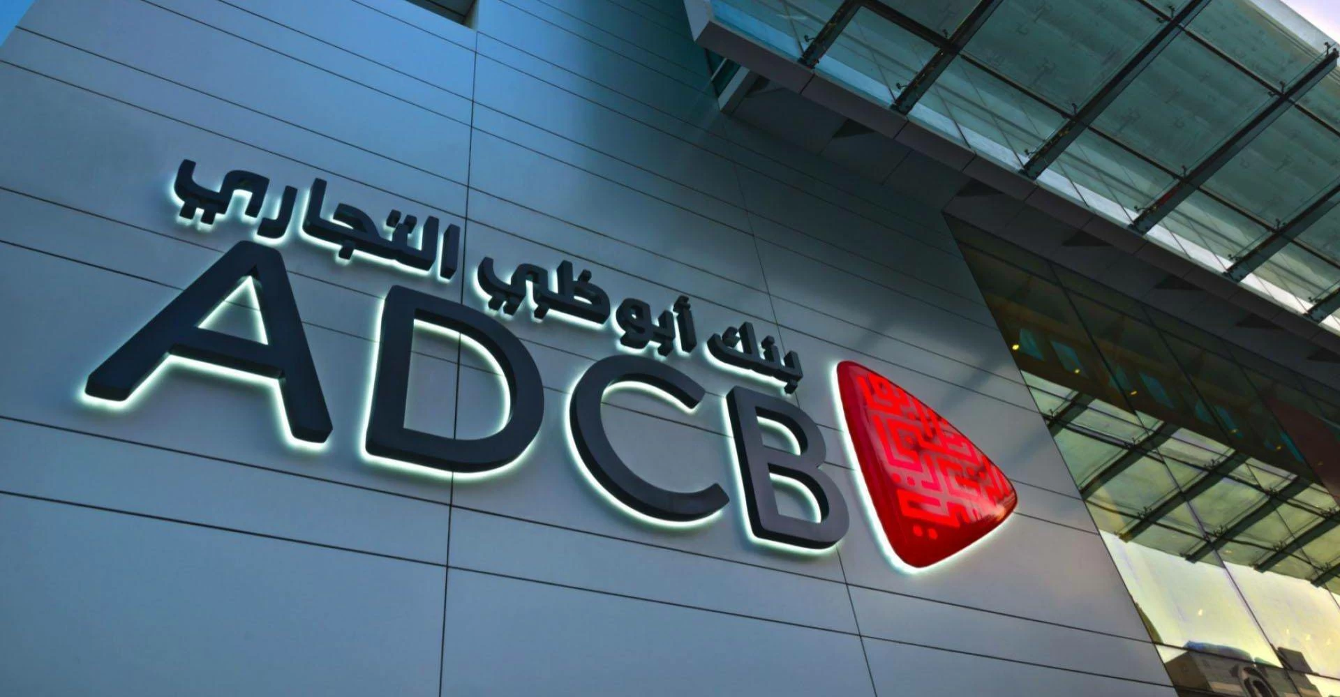 ADCB says core banking products and services absolutely restored after technical disruptions