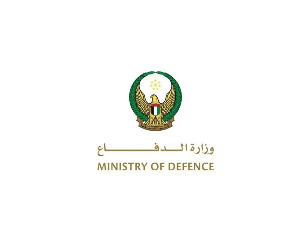 UAE Ministry of Internal problems public protection alert over missile risk