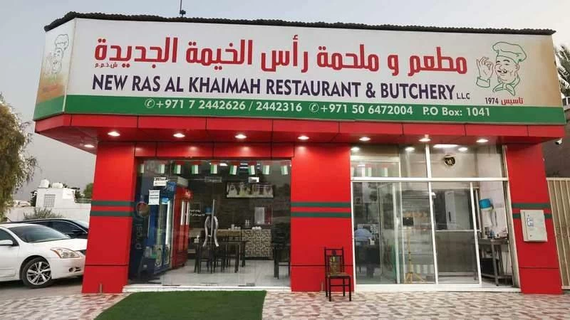 52 Years of Culinary Excellence: Lebanese Chef Michel George Shreim Transforms Ras Al Khaimah Dining Scene