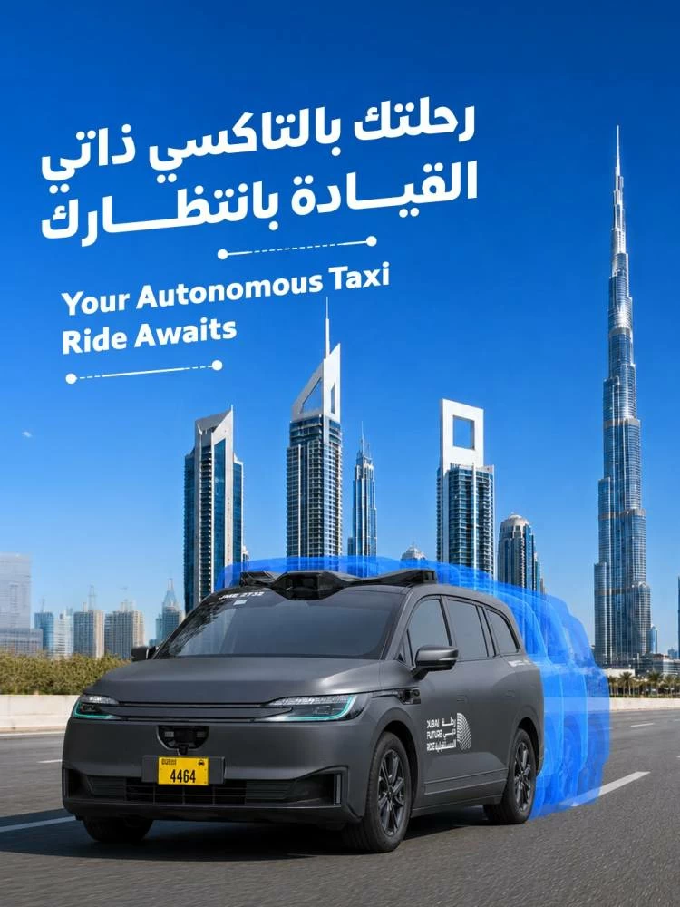 Dubai launches independent taxi provider in Umm Suqeim and Jumeirah