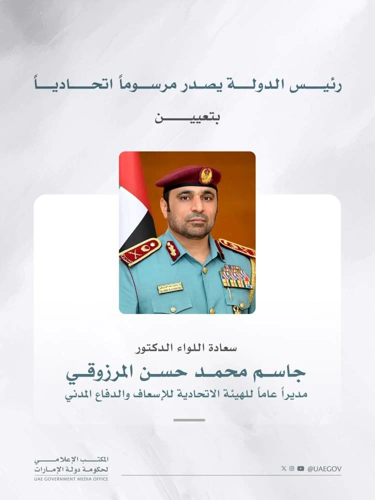 UAE President appoints Main Common Dr Jasim Al Marzooqi as Director-Common of Federal Authority for Ambulance and Civil Defence
