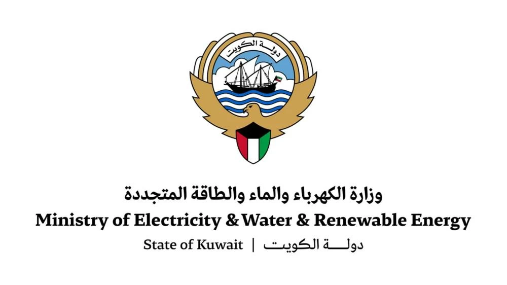 Kuwait energy and desalination plant centered for 2d time in two days