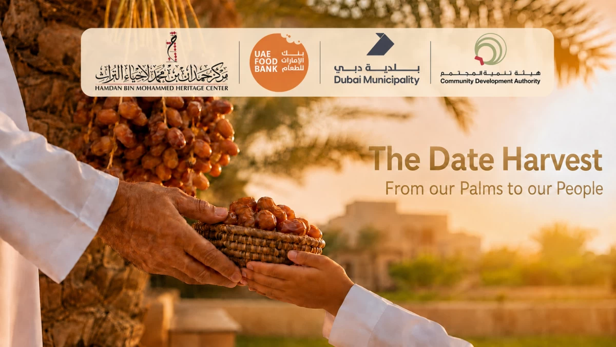 Hamdan bin Mohammed directs release of 2d ‘Kharayef Al Rutab’ initiative to profit over 5,000 households