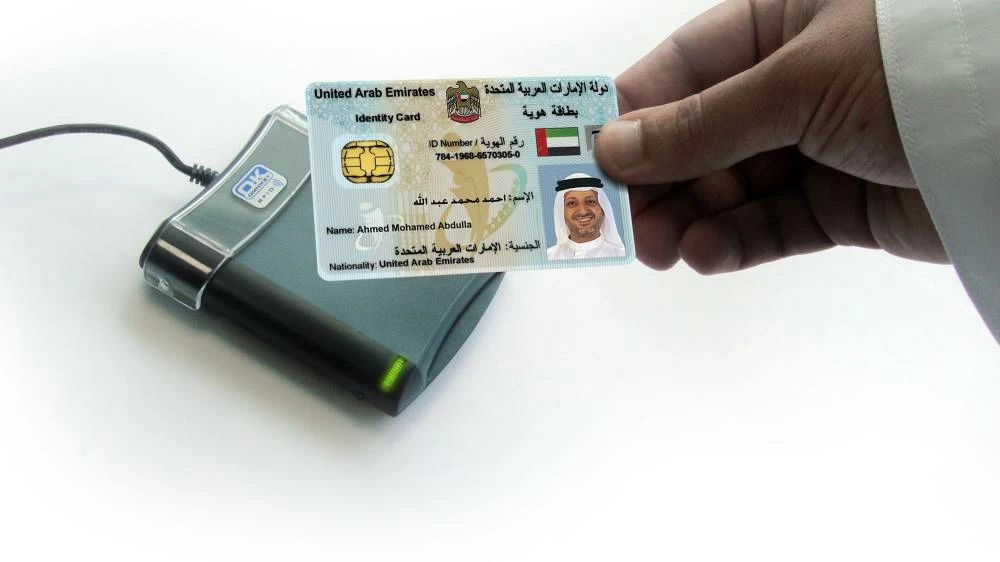 The Emirates ID is a mandatory, government issued identity card for all UAE citizens and residents. File photograph.