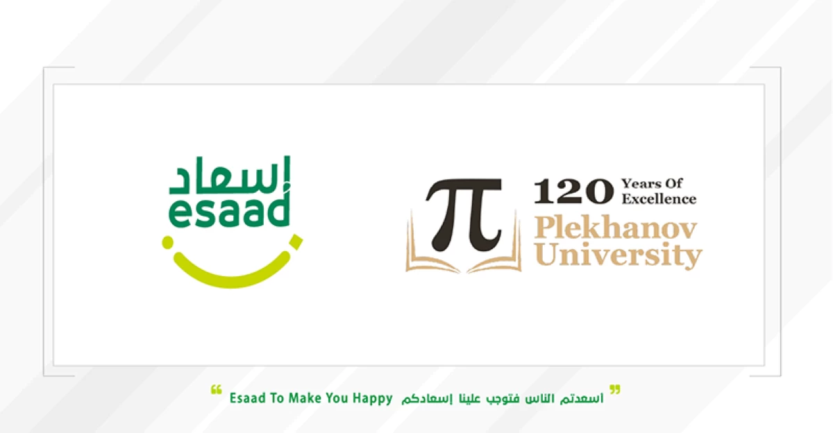 Esaad cardholders get 40% discount at Plekhanov Russian University of Economics
