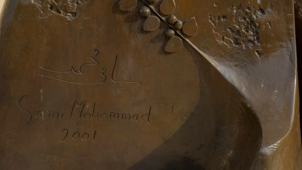 Sami Mohammad chose the sidra tree as the subject of his sculpture not simply because it belongs to the Arabian Gulf environment, but because he saw in it a symbol of the Gulf woman: a tree whose roots run deep into the earth, which withstands heat and drought, and remains capable of giving. Photo: Yamani Al-Afari