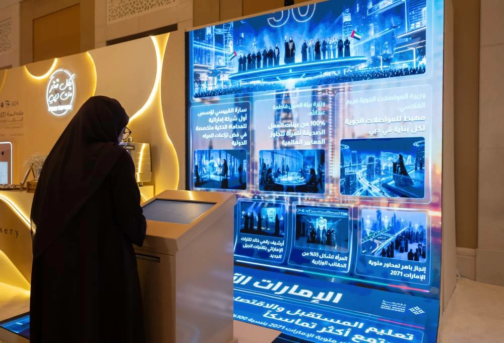 A futuristic newspaper titled ‘Emirates Now’ is yet another attraction among the live exhibits. Picture credit: Dubai Media Office