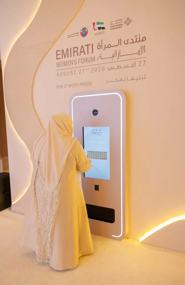The Emirati Women’s Day is being held under the theme ‘We Emerge Stronger and Better,’ and the theme literally finds expression in the interactive experiences. Picture credit: Dubai Media Office