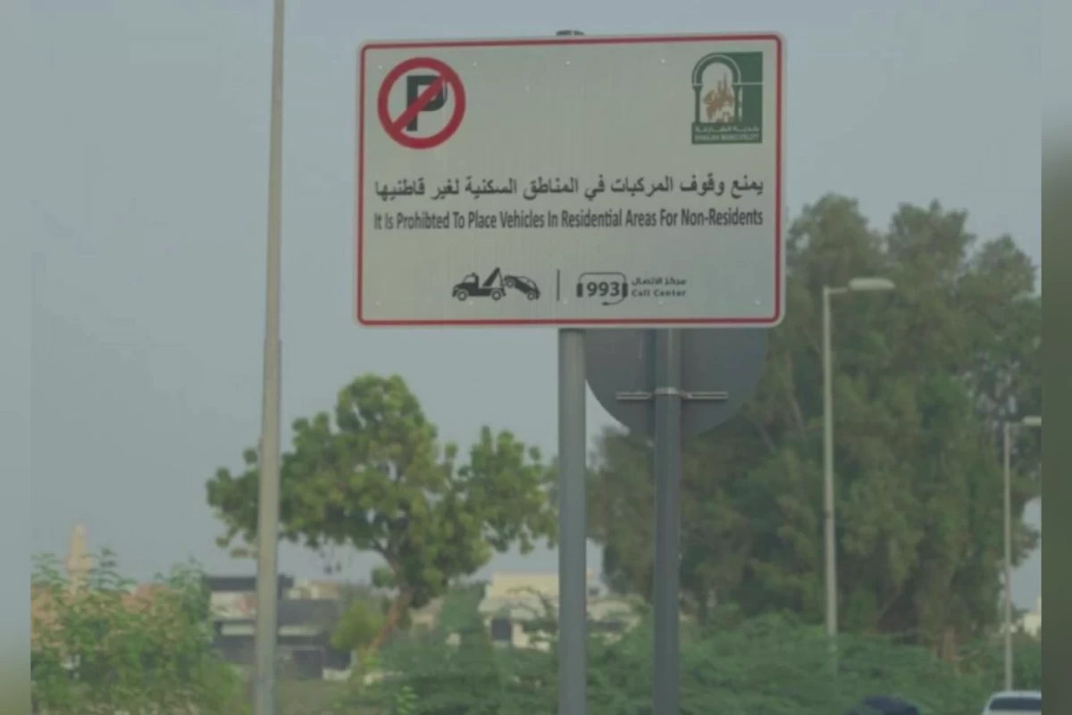 A signboard announcing the initiative in Sharjah. Picture credit: Supplied