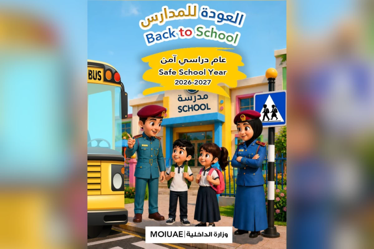 The Ministry of Interior’s Child Protection Center has launched the ‘Safe School Year’ campaign to promote student safety, positive behaviour and a secure and supportive environment as the new academic year begins.
Photo credit: Supplied