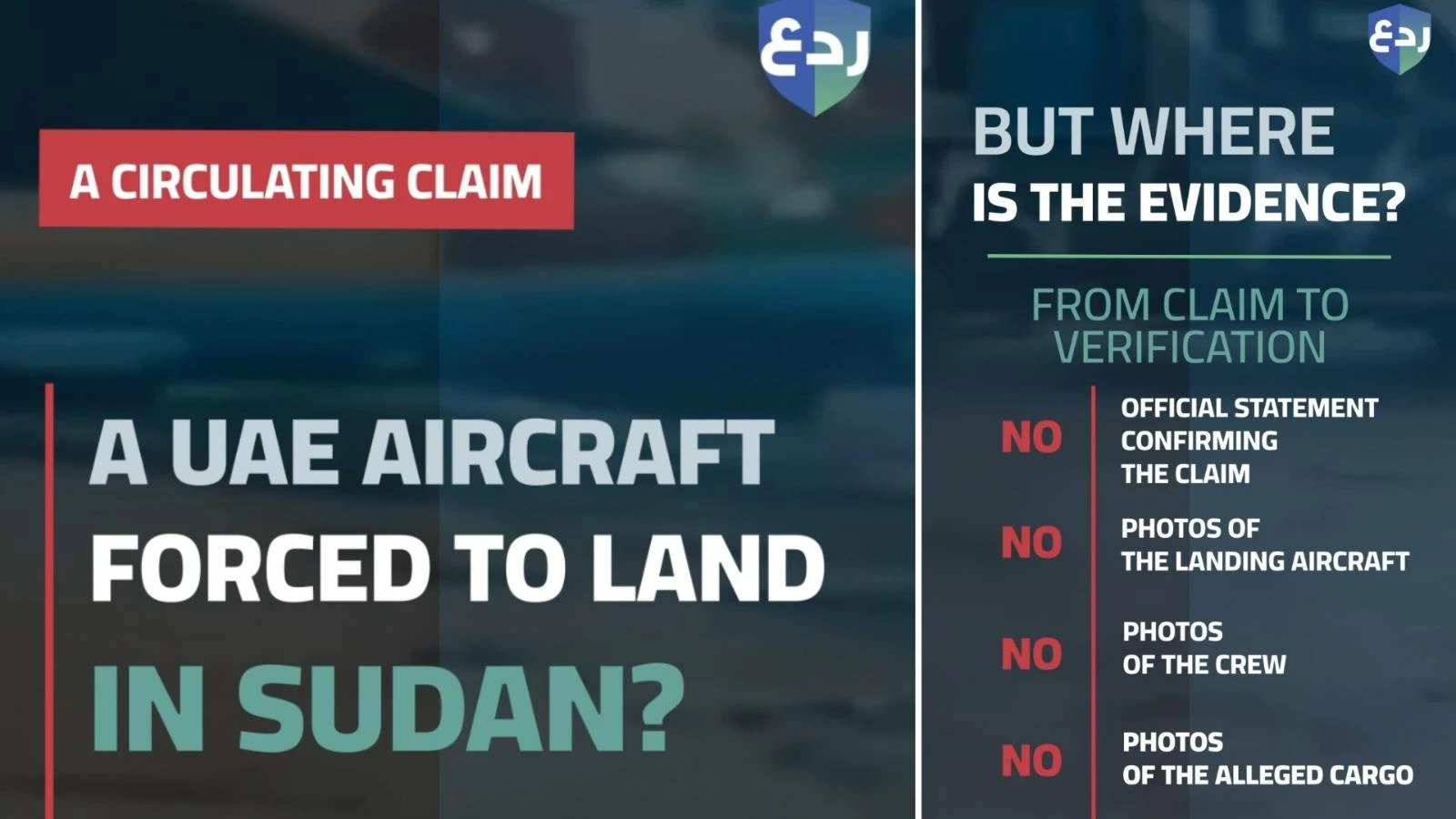 False claim of UAE aircraft being forced to land in Sudan debunked