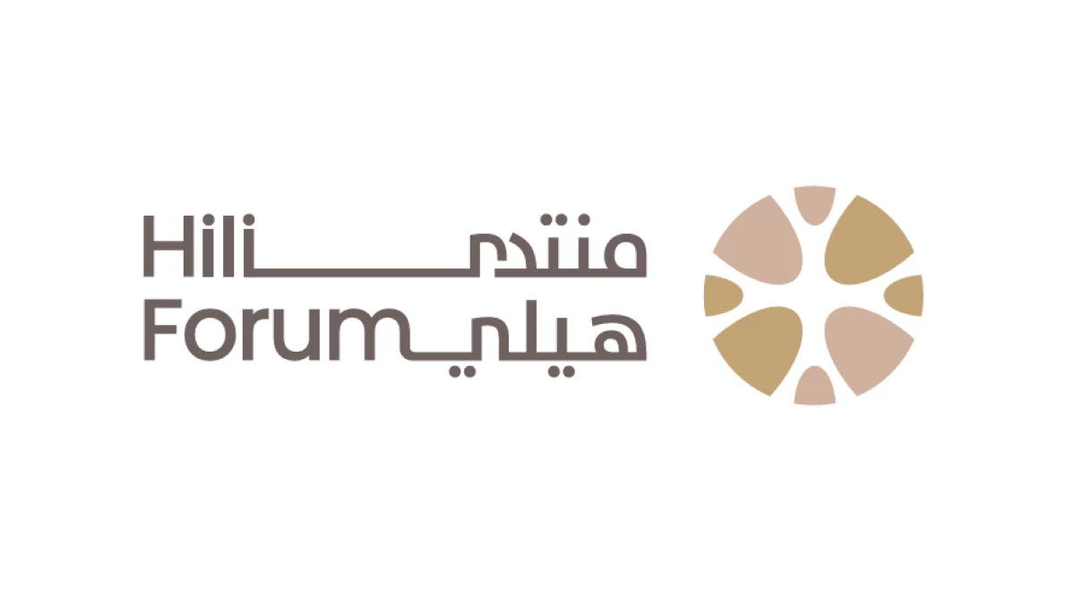 Hili Forum 2026 Launches in Abu Dhabi: Spotlight on Gulf Security, Economy, Tech