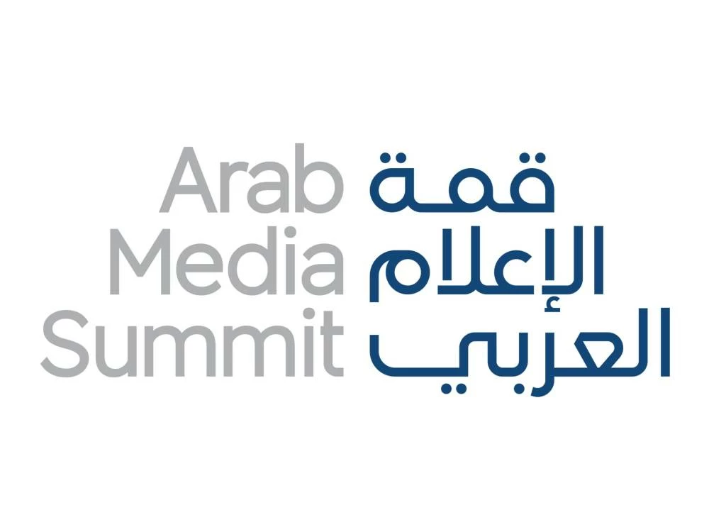 The event will bring together leading political and media figures from the region and around the world for high-level discussions on geopolitical shifts, the future of news and content, technology and artificial intelligence. Picture credit: Dubai Media Office