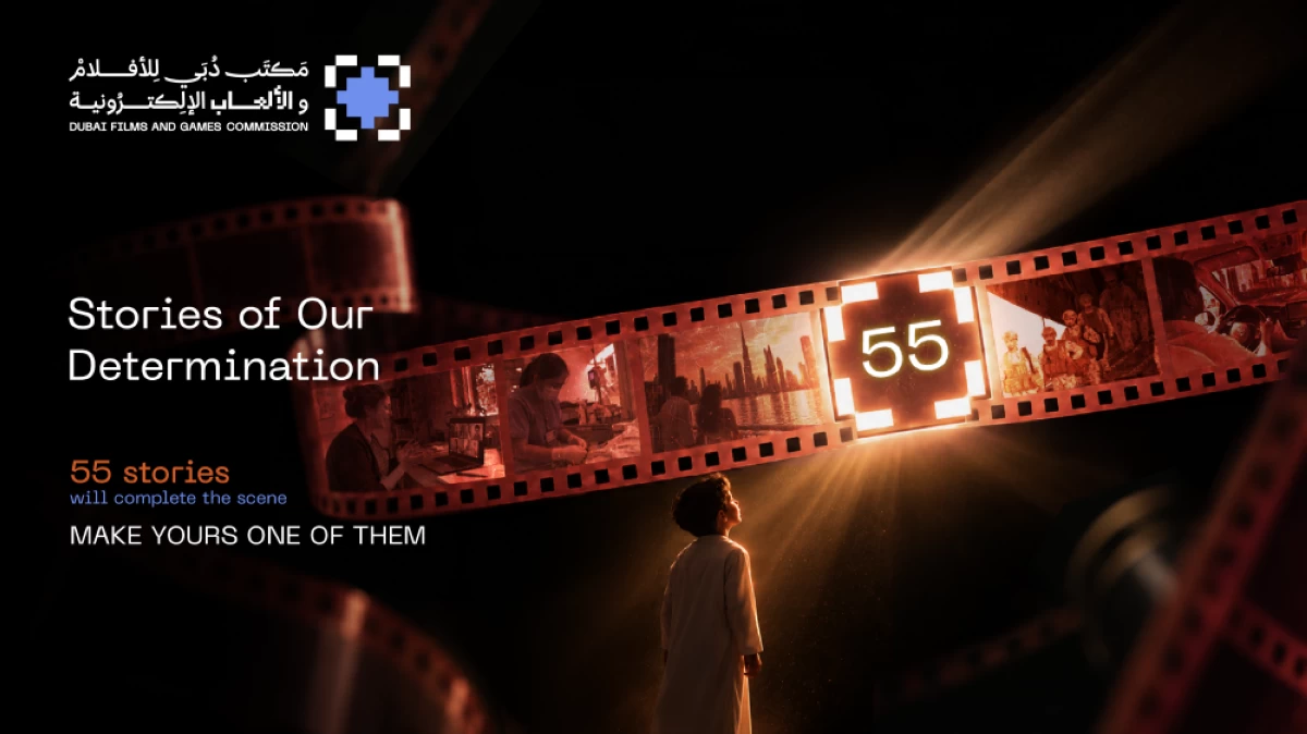 The competition will recognise outstanding entries across five award categories, namely Grand Jury Prize, Best Fiction Film, Best Documentary Film, Best Animated Film, and Best AI Film, with a total of 10 awards. Picture credit: WAM