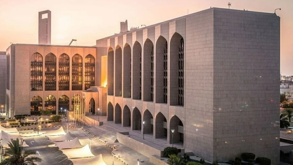 The Central Bank warned that non-compliance could result in financial or administrative penalties, restrictions on management and board powers, or exclusion of individuals from working within the UAE financial sector.