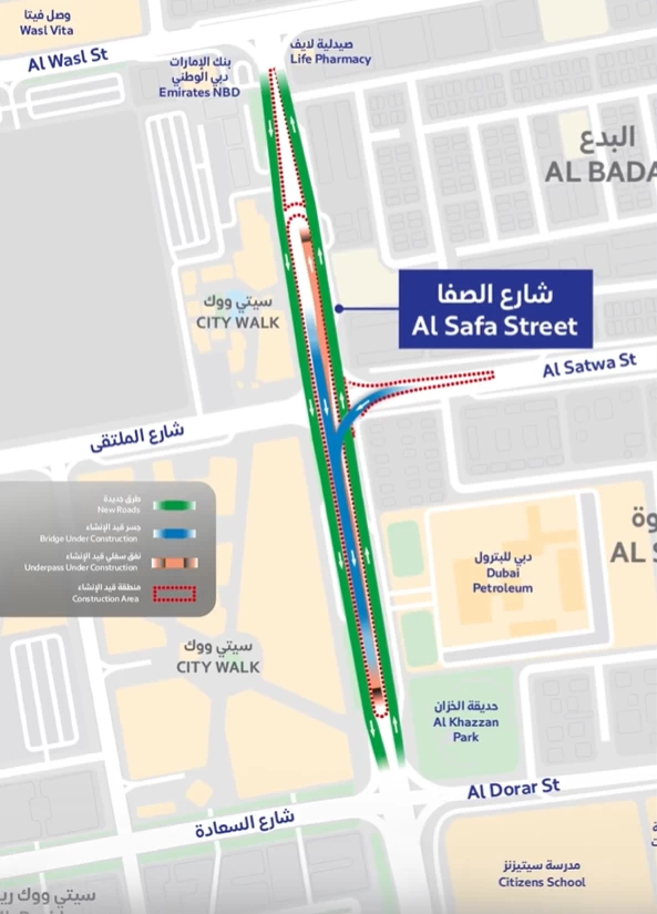 Al Safa