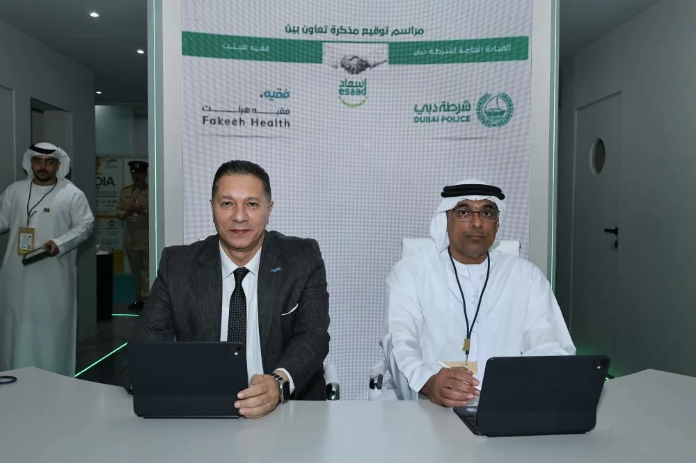 The agreement forms part of the Centre’s ongoing efforts to expand its partnerships and provide valuable services and benefits that contribute to the happiness and quality of life of Esaad Cardholders.