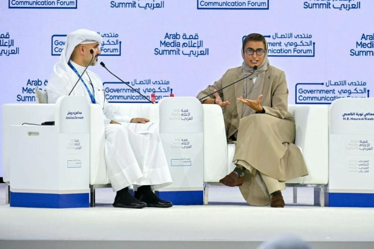 Her Excellency Noura bint Mohammed Al Kaabi, Minister of State, cited the UAE’s organisation of Expo 2020 Dubai as an example of the ability of major initiatives to build bridges of communication. Picture credit: Dubai Media Office