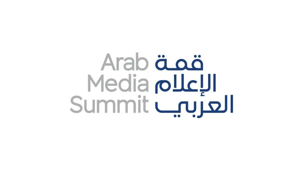 Boulos reaffirmed US commitment to the roadmap with the UAE, Saudi Arabia and Egypt, and the Berlin Declaration. File photograph.