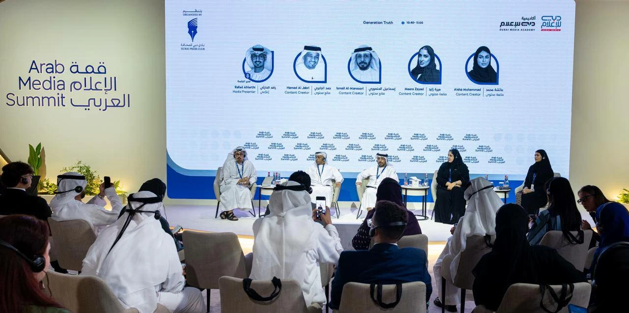 Bringing together media professionals, experts, academics, decision-makers and young people, the programme examined the transformations shaping the future of media and content. Picture credit: GDMO