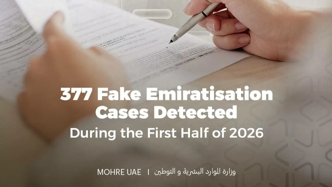 In a statement, the ministry said the identified cases were limited practices and did not constitute a widespread phenomenon in the UAE labour market.