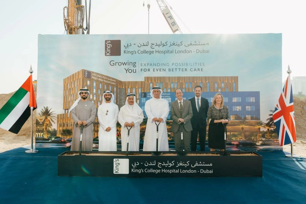 The groundbreaking ceremony took place on 23 September at King’s College Hospital London - Dubai Hills Hospital, formally marking the commencement of the hospital expansion.