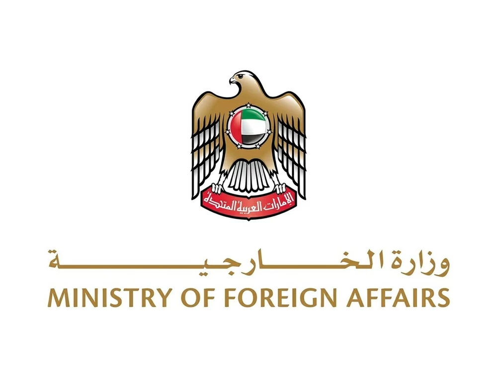 The Ministry of Foreign Affairs has announced that an Electronic Visa Centre will open in Beirut, Lebanon, next month.