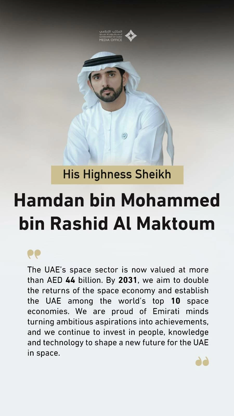 Hamdan