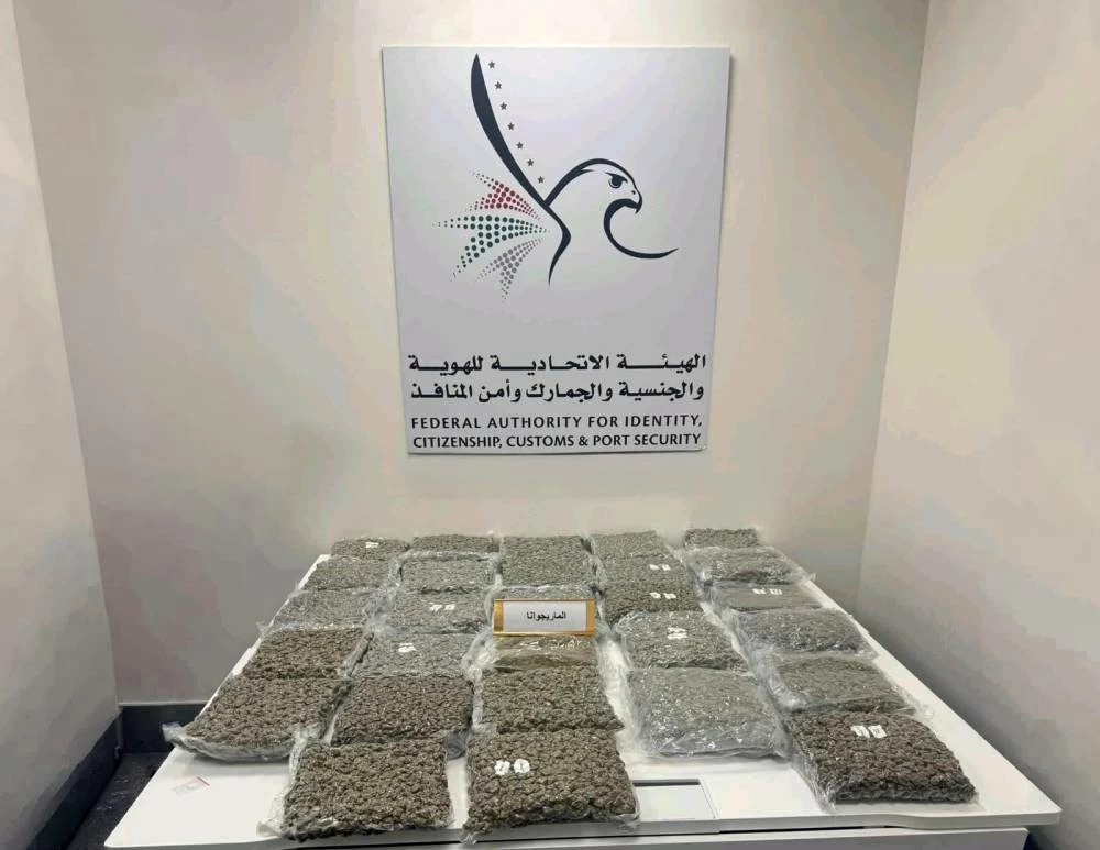 UAE Customs said the country deploys advanced detection systems and smart screening technologies capable of identifying suspicious substances concealed in luggage and transit consignments with a high degree of accuracy and speed.