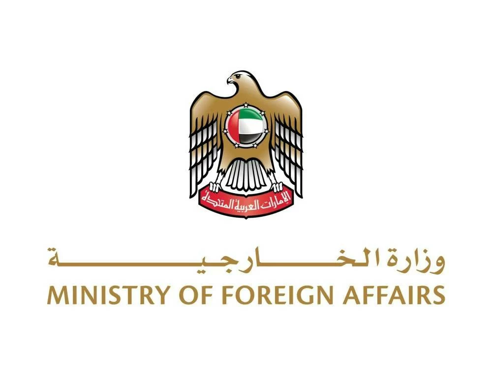 UAE denounces Israel’s revival of excavation and bulldozing activities in Syria. UAE denounces Israel’s revival of excavation and bulldozing activities in Syria.