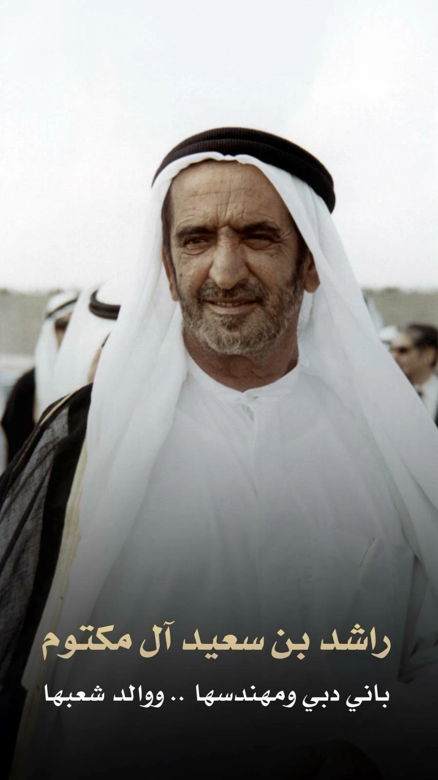 The builder and architect of Dubai... and the father of its people.