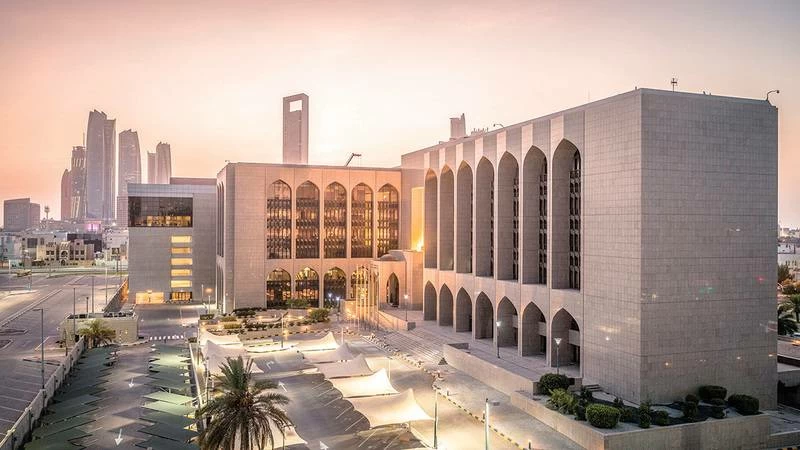 The Central Bank of the UAE recorded gold reserves of approximately Dh39.2 billion at the end of August, compared to Dh30.3 billion in August 2025. File photograph