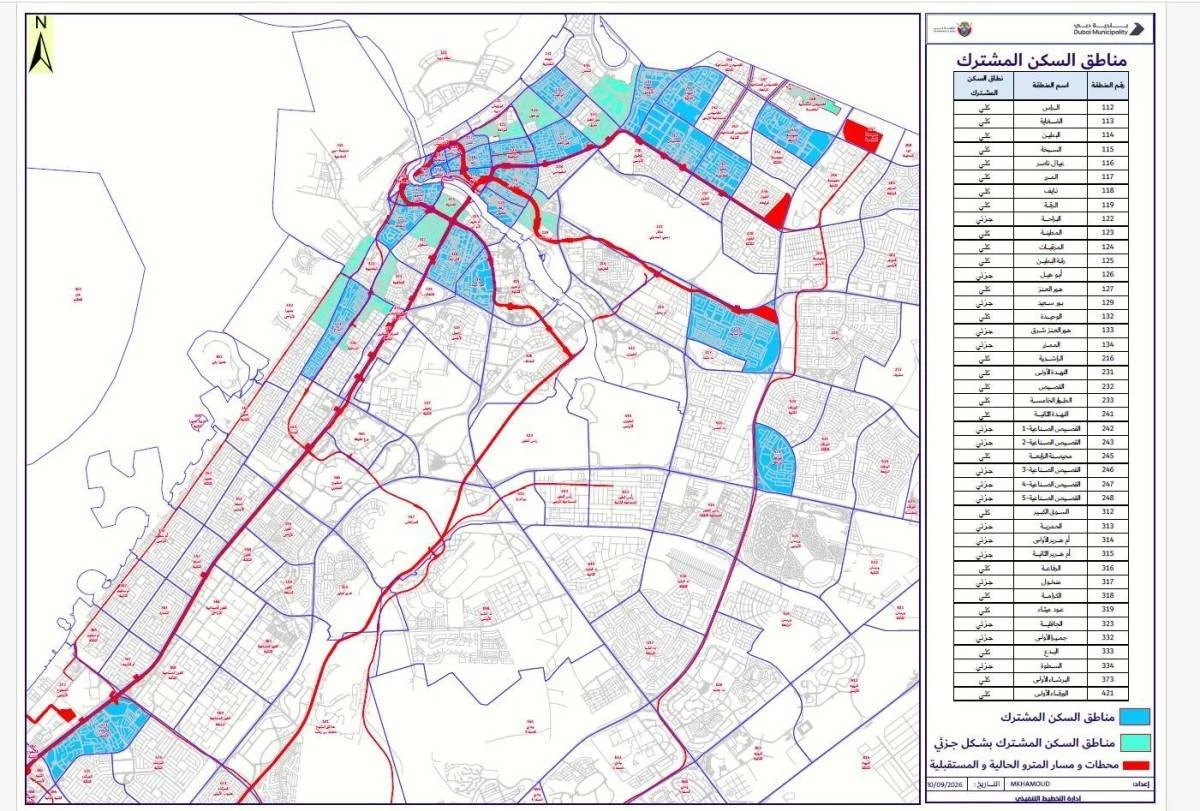 Dubai identifies more than 40 areas for shared housing under new regulatory framework