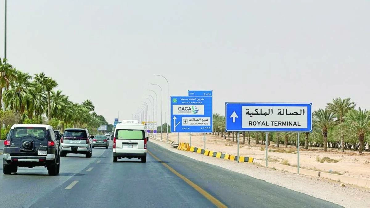 The Saudi General Authority of Civil Aviation extended the suspension of operations at King Khalid International Airport to complete safety and readiness checks on its facilities. Picture credit: Reuters